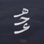 فونت تایپوکار