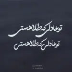 فونت تایپوکار