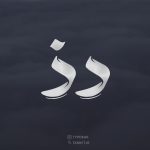 فونت سوم از کالکشن فونت تایپوکار - تصویر 3