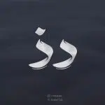 فونت سوم از کالکشن فونت تایپوکار - تصویر 3