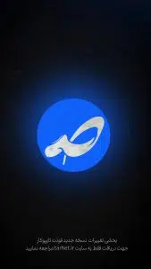 فونت تایپوکار