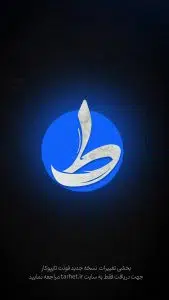 فونت سوم تایپوکار