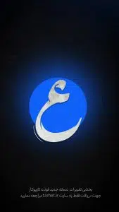 فونت تایپوکار