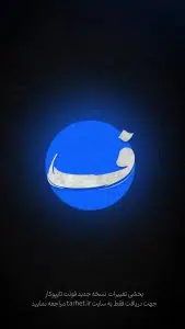 فونت تایپوکار 