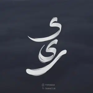 فونت تایپوکار