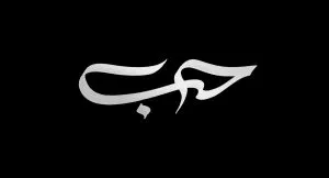 براش تایپوگرافی