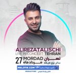 پروژه آماده افترافکت برای کنسرت 4