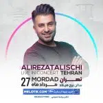 پروژه آماده افترافکت برای کنسرت 4