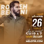 پروژه آماده افترافکت کنسرت6