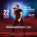 پروژه آماده افترافکت کنسرت3