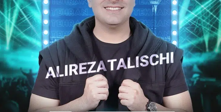 پروژه آماده کنسرتی افترافکت