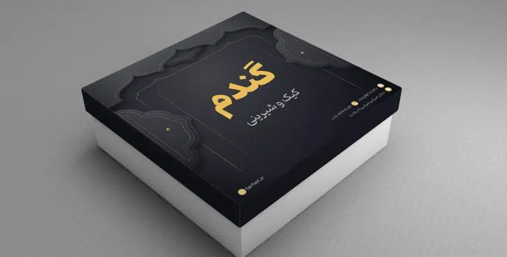 طرح جعبه شیرینی لایه باز