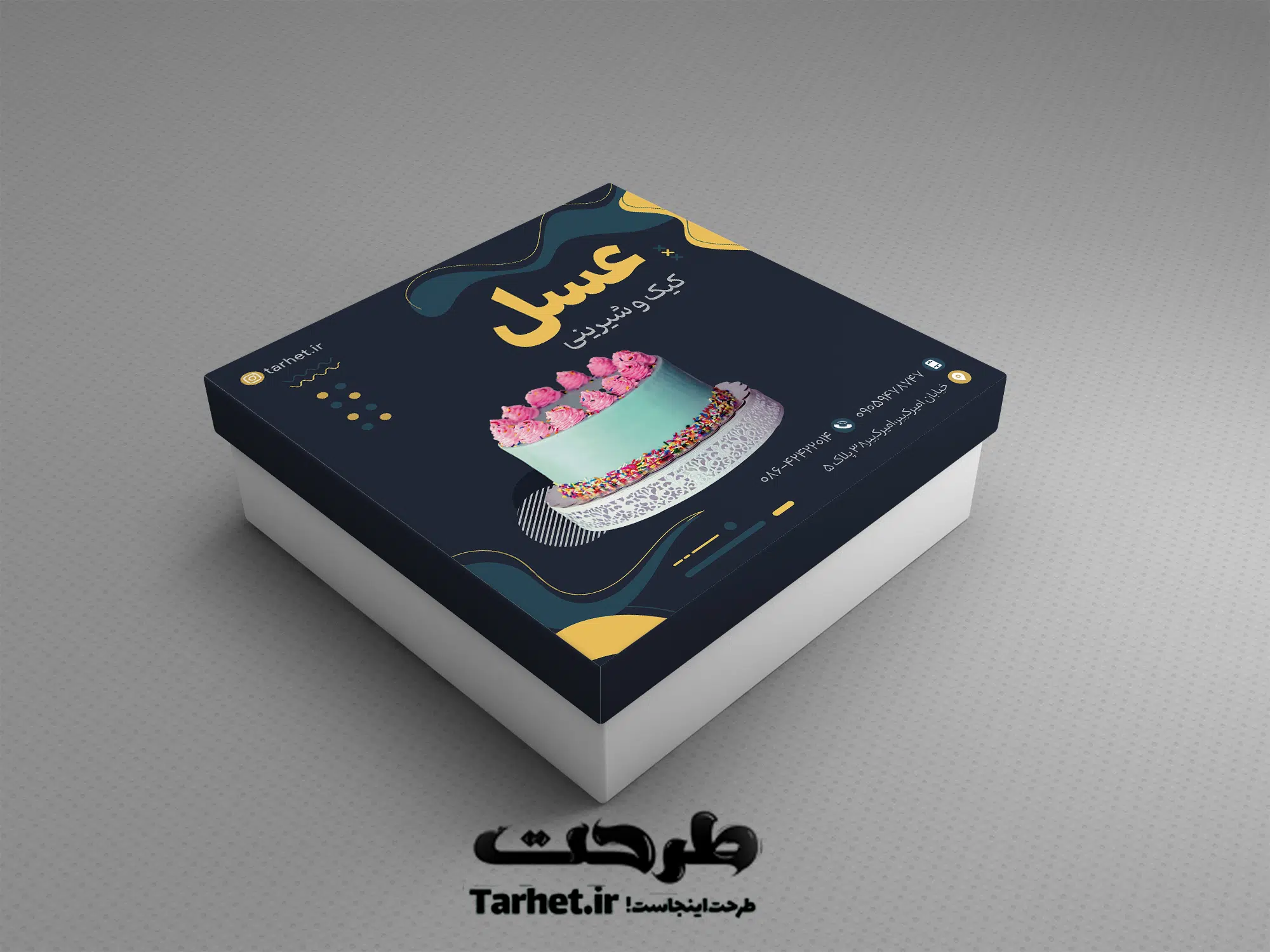 confectionary box طرح جعبه شیرینی لایه باز