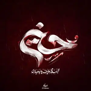 مجموعه براش تایپوکار