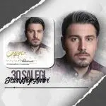 دانلود پروژه اکولایزر افترافکت