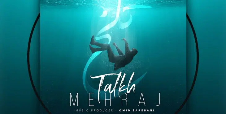 دانلود پروژه اکولایزر افترافکت