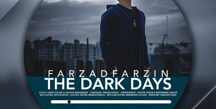 دانلود پروژه اکولایزر افترافکت