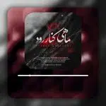 دانلود پروژه اکولایزر افترافکت