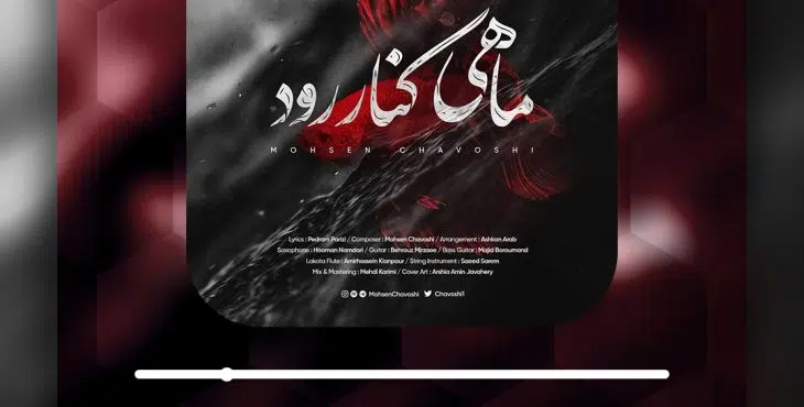 دانلود پروژه اکولایزر افترافکت