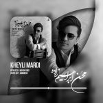 دانلود پروژه اکولایزر افترافکت