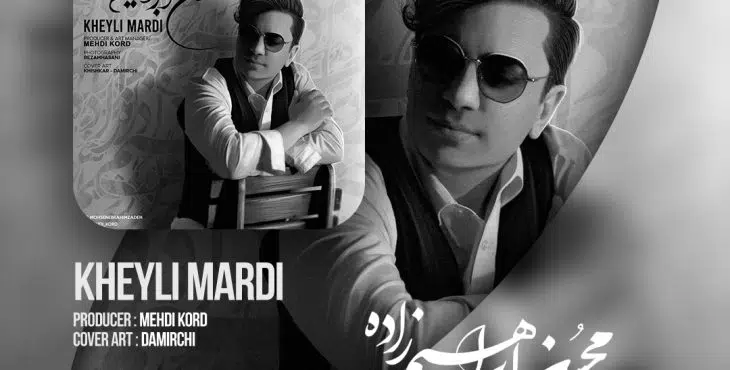 دانلود پروژه اکولایزر افترافکت