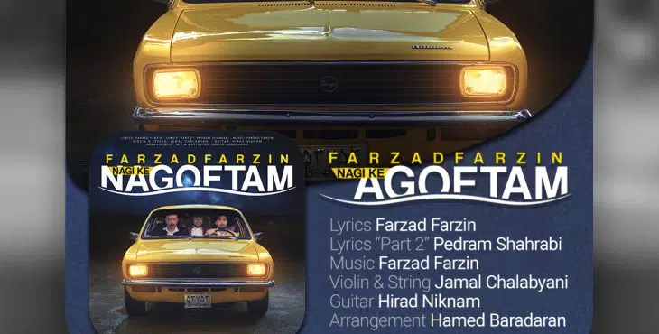 دانلود پروژه اکولایزر افترافکت4