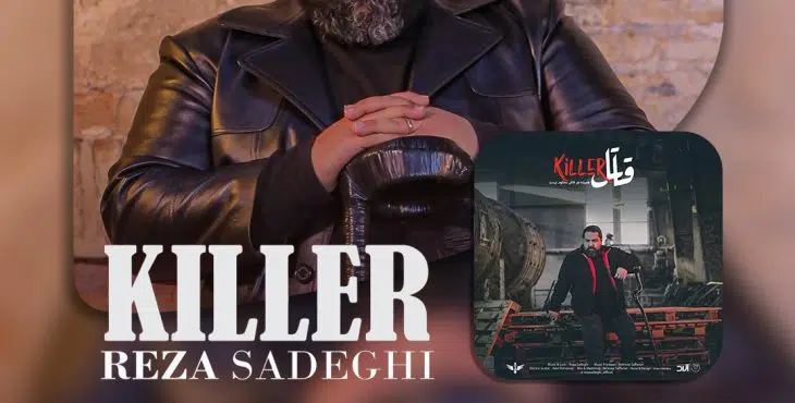 دانلود پروژه اکولایزر افترافکت2