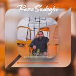 دانلود پروژه اکولایزر افترافکت