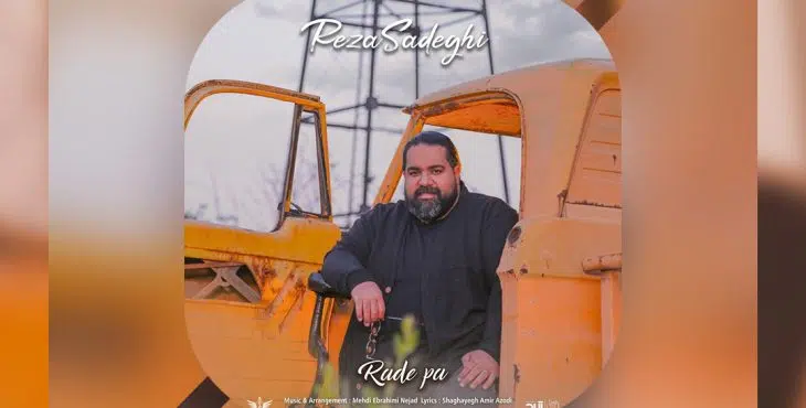 دانلود پروژه اکولایزر افترافکت