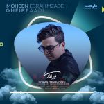 پروژه اکولایزر افترافکت