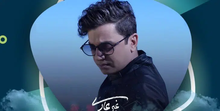 پروژه اکولایزر افترافکت