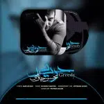 دانلود پروژه اکولایزر افترافکت 16