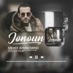 دانلود پروژه اکولایزر افترافکت