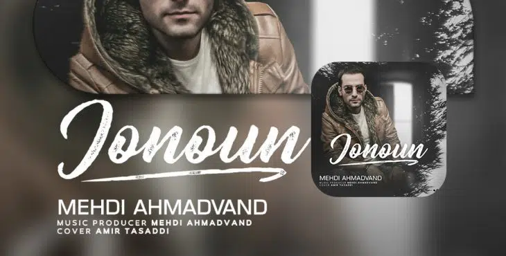 دانلود پروژه اکولایزر افترافکت