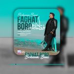 دانلود پروژه اکولایزر افترافکت