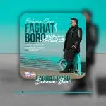 دانلود پروژه اکولایزر افترافکت