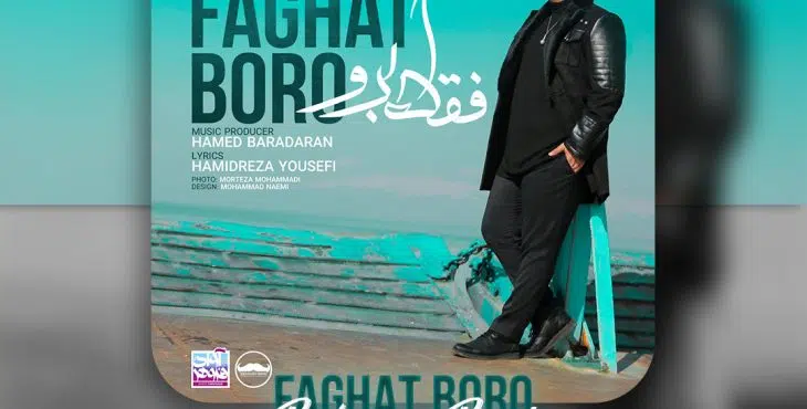 دانلود پروژه اکولایزر افترافکت