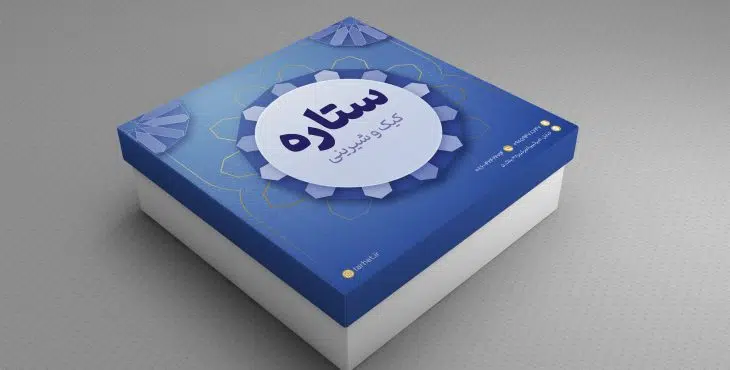 طرح جعبه شیرینی لایه باز