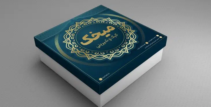 طرح جعبه شیرینی لایه باز