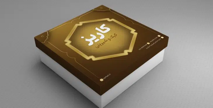 طرح جعبه شیرینی لایه باز