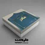 طرح جعبه شیرینی لایه باز