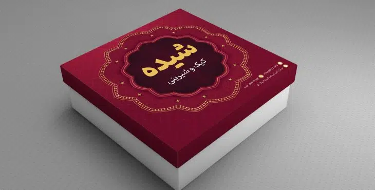 طرح جعبه شیرینی لایه باز