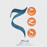 فونت پیکار از کالکشن فونت تایپوکار