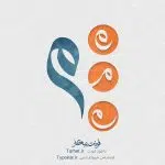 فونت پیکار از کالکشن فونت تایپوکار