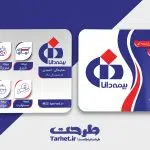 کارت ویزیت بیمه دانا