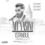 پروژه آماده افترافکت برای کنسرت 12