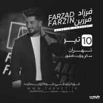 پروژه آماده افترافکت برای کنسرت 16