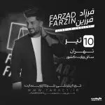 پروژه آماده افترافکت برای کنسرت 16