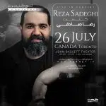 پروژه آماده افترافکت برای کنسرت 19