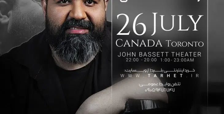 پروژه آماده افترافکت برای کنسرت 19